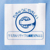 自重堂　制服百科　エコ低発塵製品制電長袖ブルゾン　スプレーグリーン　Ｍ　84300（直送品）