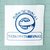 自重堂　制服百科　エコ高制電長袖ブルゾン　シルバー　４Ｌ　84400（直送品）