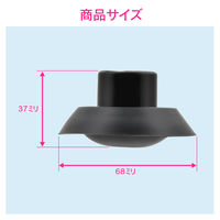 カクダイ クリーナー先端パーツ(洗面台・流し台用) GA-KK007 1個