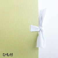 マルマン S287 SM スケッチブック プチオリーブ 2冊