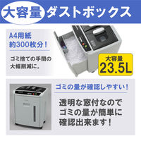 A4 オートフィード クロスカットシュレッダー（23.5L/最大セット枚数150枚） AFS150C-H アイリスオーヤマ