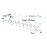 サンワサプライ ケーブルボックス（対面用） 幅1400mm CB-T1400 1個（直送品）