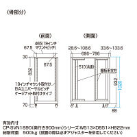 サンワサプライ 19インチサーバーラック メッシュパネル仕様（18U） CP-SVN1890MBK 1台（直送品）
