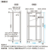 サンワサプライ 19インチサーバーラック メッシュパネル仕様（42U） CP-SVN4210MGY 1台（直送品）