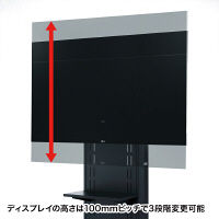 サンワサプライ 60～84型対応液晶・プラズマディスプレイスタンド CR-PL22BK 1台（直送品）