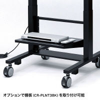 サンワサプライ 60型～84型対応 電動上下昇降液晶・プラズマディスプレイスタンド（高耐荷重仕様） CR-PL24BK 1台（直送品）
