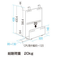 サンワサプライ CPUスタンド（省スペースCPU用） EA-CPU3N 1個（直送品）