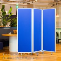 コマイ 3連スクリーン クロスタイプ ブルー 高さ1800×幅1802mm 1台（直送品）