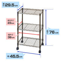 ルミナス ポール径19mm セット品 カラーラック 3段 ブラウン 幅455×奥行295×高さ760mm LCR45-3BR 1台（直送品）