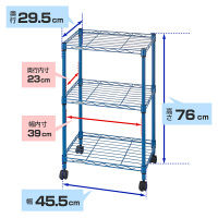 ルミナス ポール径19mm セット品 カラーラック 3段 ネイビー 幅455×奥行295×高さ760mm LCR45-3NV 1台（直送品）