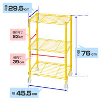 ルミナス ポール径19mm セット品 カラーラック 3段 イエロー 幅455×奥行295×高さ760mm LCR45-3YE 1台（直送品）
