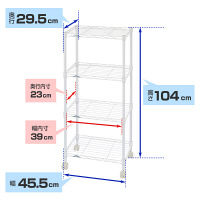 ルミナス ポール径19mm セット品 カラーラック 4段 ホワイト 幅455×奥行295×高さ1040mm LCR45-4WH 1台（直送品）
