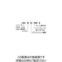 日本トムソン リニアウェイU・LWUL・LWU(非互換性仕様・ボール保持式) LWU86C1R400B 1個（直送品）