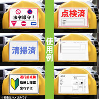 加藤商店 ハンドルカバー ETC-01A 1セット(5個)（直送品）