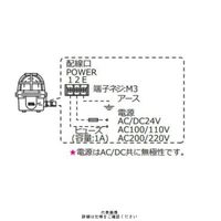 シュナイダーエレクトリック 赤 φ215 防爆回転灯 24V ABLー24R 1個（直送品）