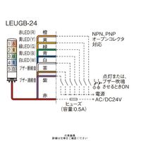 シュナイダーエレクトリック 赤黄 φ60 積層式LED表示灯+ブザー+点滅(直付) 24V 2段 LEUGWBー24ー2RY 1個（直送品）