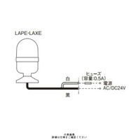 シュナイダーエレクトリック 赤 φ84 LED表示灯(円形取付台) 24V LAPEー24R 1個（直送品）
