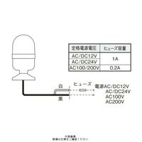 シュナイダーエレクトリック 緑 φ84 LED回転灯 24V LRPー24GーA 1個（直送品）
