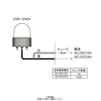 シュナイダーエレクトリック 赤 ハーモニーブランド φ120 LED回転灯+ブザー 24V XVR12B04S R 1個（直送品）