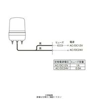 シュナイダーエレクトリック 赤 ハーモニーブランド φ106 LED回転灯 24V XVR10B04 R 1個（直送品）