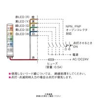 赤黄緑青白 ハーモニーブランド φ40 積層式LED表示灯(直付) 24V 5段 XVC4B5K RYGBW 1個（直送品）