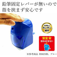 スーパー安全えんぴつけずり 手動 ブラック 黒（ブラック） RS025BK クツワ