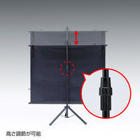 サンワサプライ プロジェクタースクリーン用三脚 PRS-KBSTS（直送品）