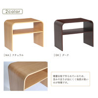 タマリビング サイドテーブル リス ナチュラル 幅505×奥行き300×高さ400mm 1台（直送品）