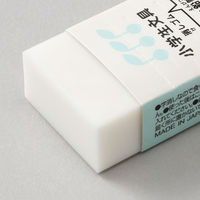 サクラクレパス 小学生消しゴム ブルー Gケシゴム#36 1セット(20個)