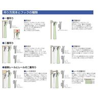 防炎機能レースカーテン ビーム 幅100×丈223cm 1.5倍ヒダ 2つ山 1枚 川島織物セルコン（直送品）