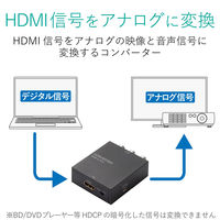 HDMI→RCA 変換アダプター HDMI[メス] - RCA[メス] ダウンスキャンコンバーター AD-HDCV02 エレコム 1個