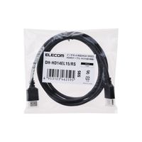HDMIケーブル 1.5m 4K対応 イーサネット対応 業務用簡易パッケージ DH-HD14EL15/RS エレコム 1本（直送品）