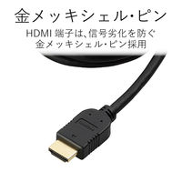 エレコム HDMI切替器/3入力1出力/簡易パッケージ/ブラック DH-SW31BK/E 1個