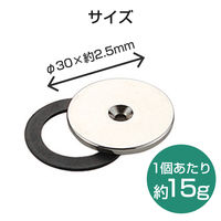 エレコム製スイッチングハブ用マグネット EHB-EX-MG4 エレコム 1個