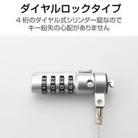 エレコム セキュリティワイヤー/小型/首振り90度/ヘッド部360度回転 ESL-37I 1個（直送品）