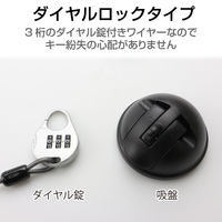 セキュリティワイヤー タブレット・薄型ノートPC対応 ダイヤル錠　吸盤タイプ 1.8m 直径3mm ESL-Q エレコム 1個（直送品）