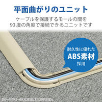 エレコム LDーGAシリーズ用接続ユニット(平面曲がり・ベージュ) LD-GAM37 1個