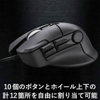 エレコム ゲーミングマウス／有線／ＭＭＯゲーミング／ＤＵＸシリーズ／１０ボタ M-DUX30BK 1個