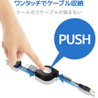 PSP充電USBケーブル USB-A→DCコネクタ ケーブル巻き取り 80cm MG-CHARGE/DC エレコム 1本