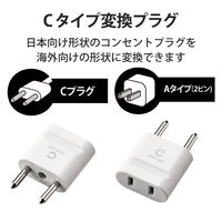 海外用変換プラグ コンセント Cタイプ 1個口 T-HPACWH エレコム 1個