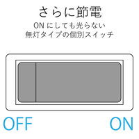 延長コード 電源タップ 5m 2ピン 6個口 無灯個別スイッチ 省エネ 雷ガード 白 T-K5B-2650WH エレコム 1個
