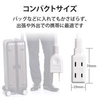 超小型 モバイルタップ 延長コード 電源タップ 1m 2ピン 3個口 ホワイト T-M310WH エレコム 1個