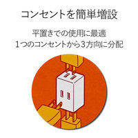 トリプルタップ 電源タップ コンセント 2ピン 3個口 3方向 分配 ブラック T-TR01-2300BK エレコム 1個（直送品）