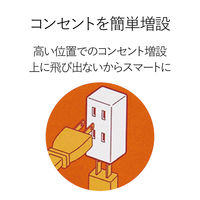 トリプルタップ 電源タップ コンセント 2ピン 3個口 2方向 分配 ブラック T-TR02-2300BK エレコム 1個