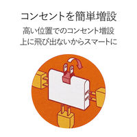 トリプルタップ 電源タップ コンセント スイングプラグ 2ピン 薄型 3個口 分配 黒 T-TR03-2300BK エレコム 1個（直送品）