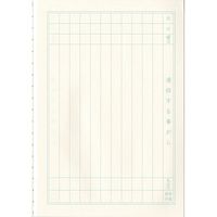 ショウワノート ジャポニカ学習帳 連絡帳 11行 JAー67ー1 1セット(10冊)