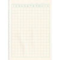 ショウワノート ジャポニカフレンド さんすう 17マス(13×17マス)/青 JFLー2ー2 1セット(10冊)