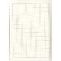 ショウワノート ジャポニカフレンド かんじドリル 104字/橙 JFLー50ー1 1セット(10冊)