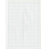 ショウワノート ジャポニカ学習帳 かんじれんしゅう 100字 JLー50 1セット(10冊)