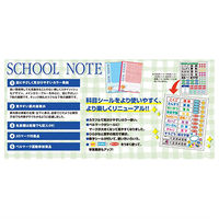 日本ノート スクールノート チェック柄5mm方眼ノートNB LMC5GNB 1セット(10冊)